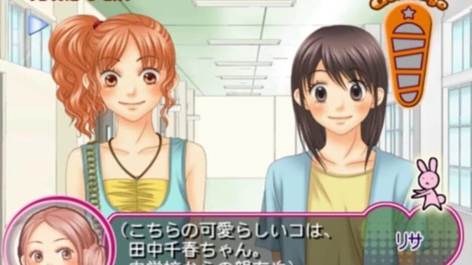 Скриншот 1 из Love Com: Punch de Cont.