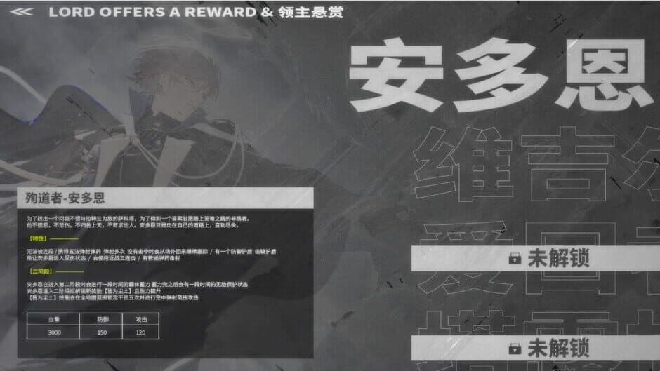 Скриншот 6 из Arknights: Release
