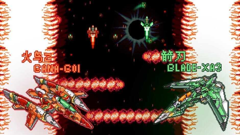 Скриншот 7 из GanaBlade