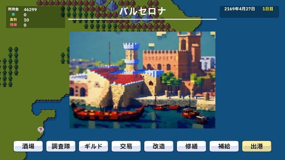 Скриншот 2 из Ocean Explorer