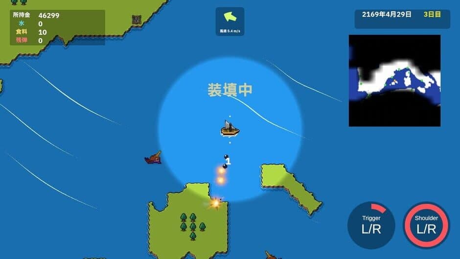 Скриншот 4 из Ocean Explorer