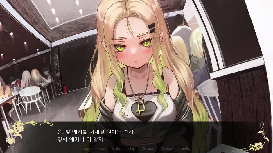 Скриншот 3 из Four Lights: The 1st World - Iruka Route