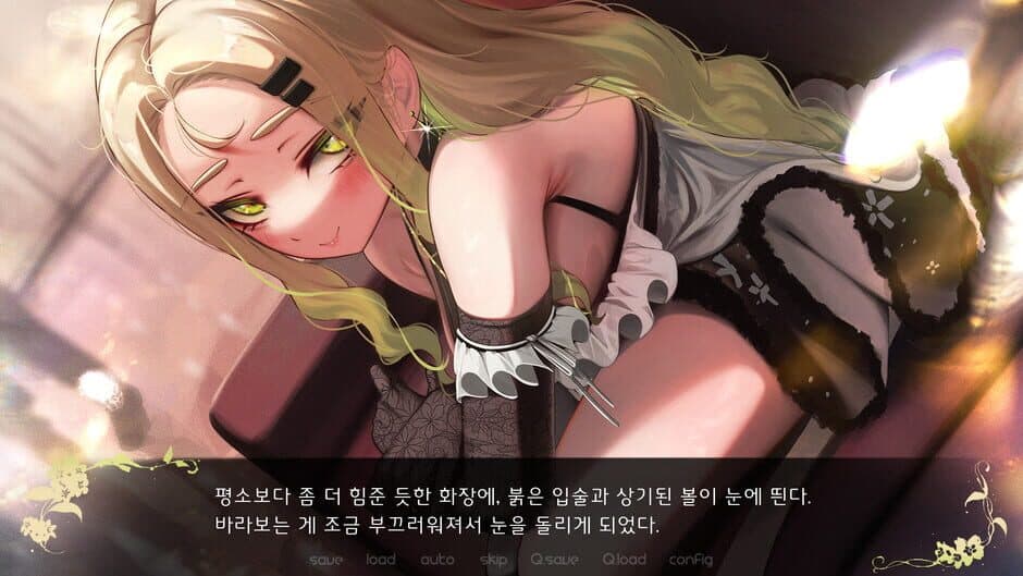 Скриншот 4 из Four Lights: The 1st World - Iruka Route