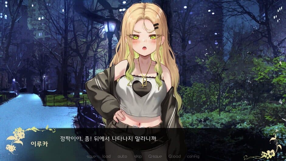 Скриншот 6 из Four Lights: The 1st World - Iruka Route