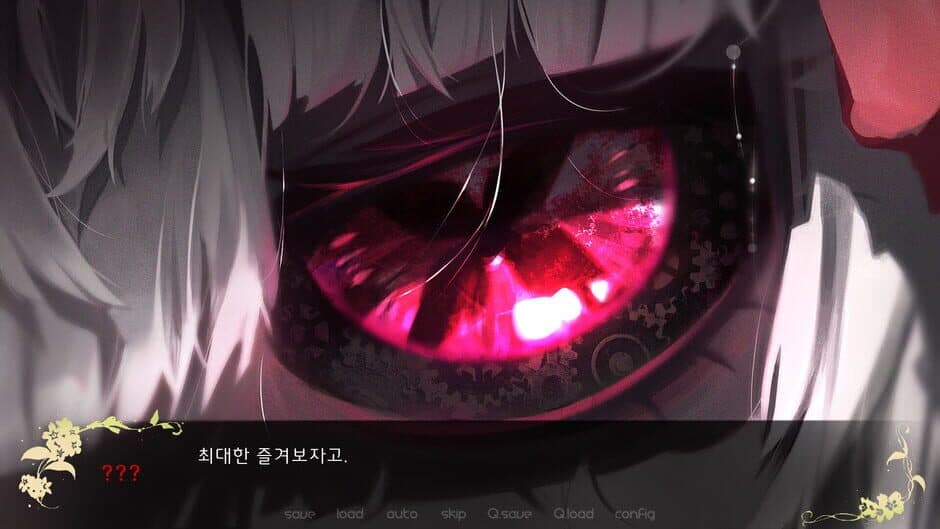 Скриншот 5 из Four Lights: The 1st World - Iruka Route