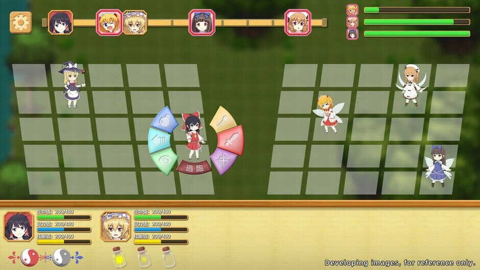 Скриншот 1 из Touhou Hareiden