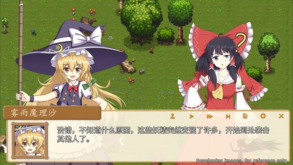 Скриншот 3 из Touhou Hareiden