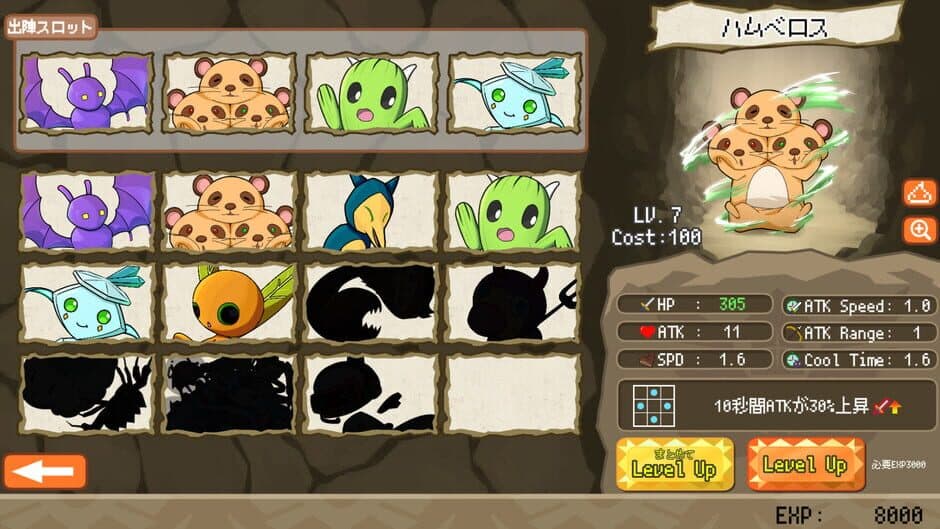 Скриншот 3 из Dakkan! Monster no Shima