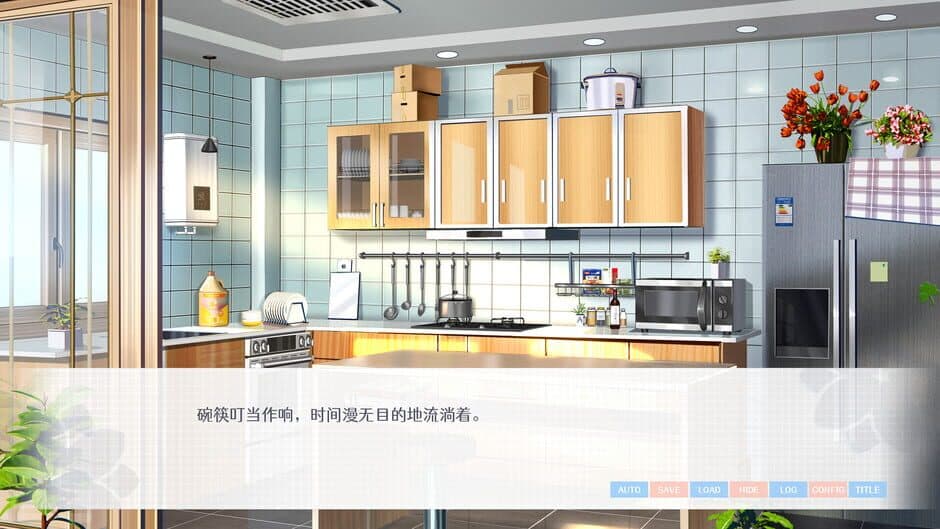 Скриншот 3 из Love Yuri