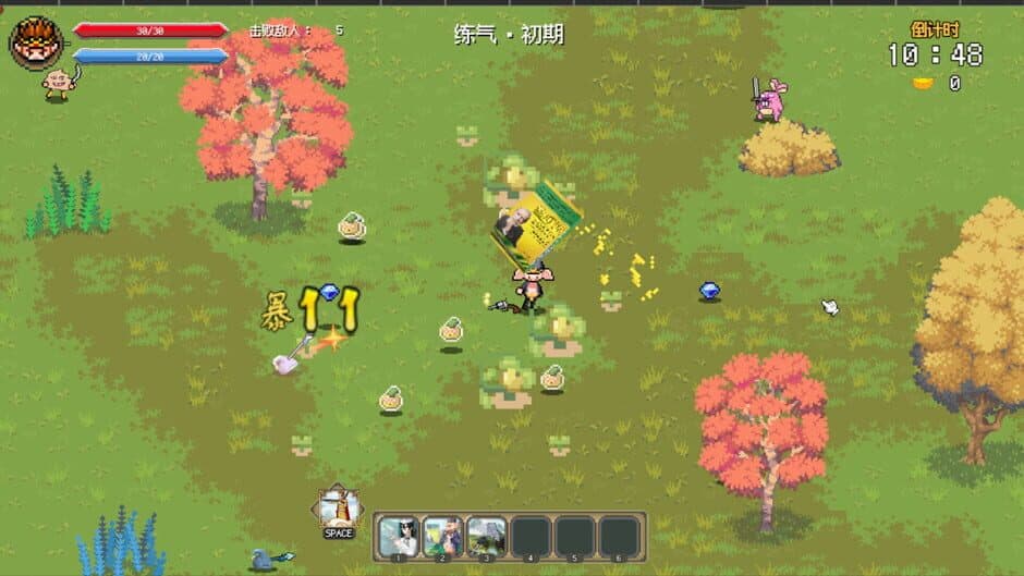 Скриншот 5 из Journey to the West Survivor