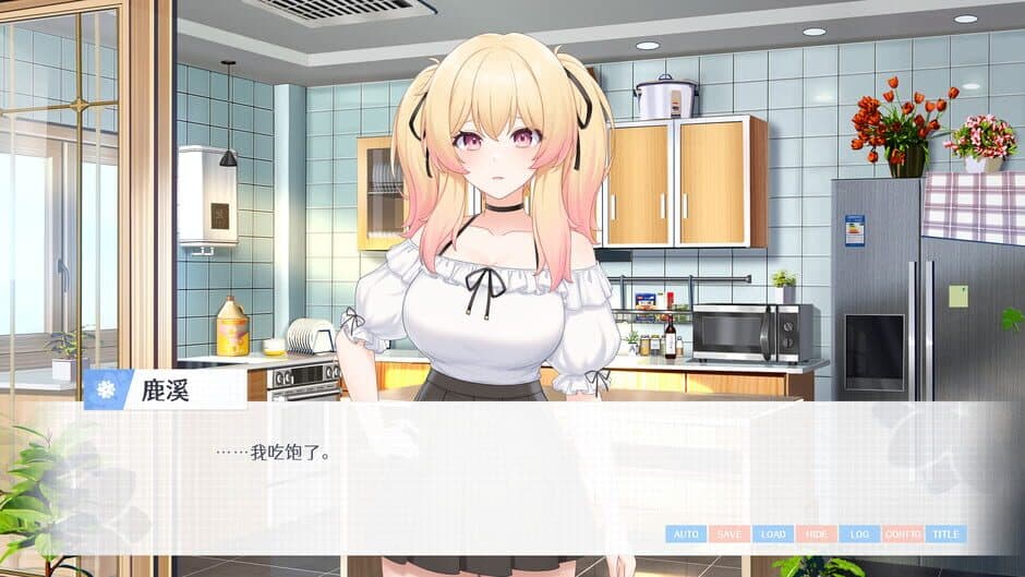 Скриншот 4 из Love Yuri