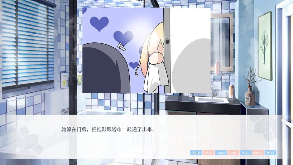Скриншот 6 из Love Yuri