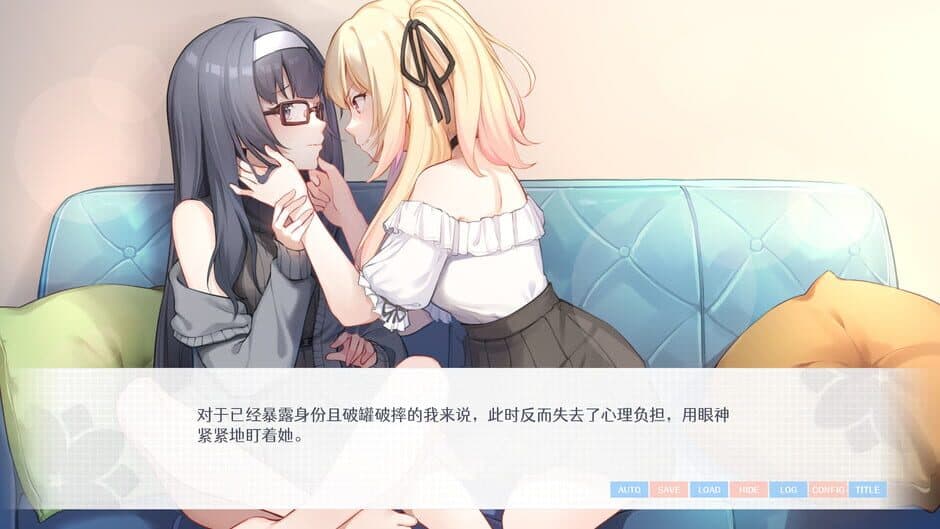 Скриншот 1 из Love Yuri