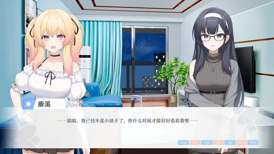 Скриншот 2 из Love Yuri