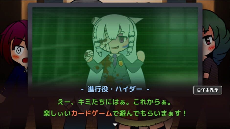 Скриншот 1 из Anata ga Ookami Card Death!