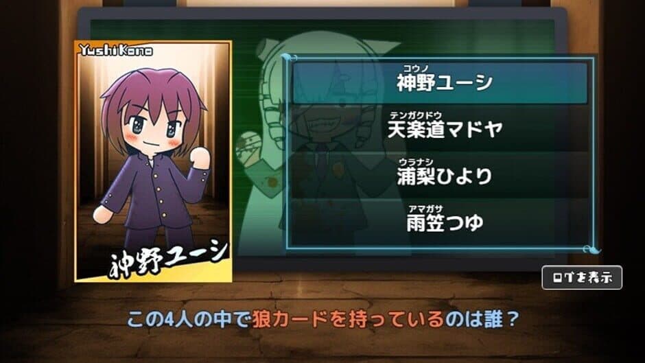 Скриншот 4 из Anata ga Ookami Card Death!