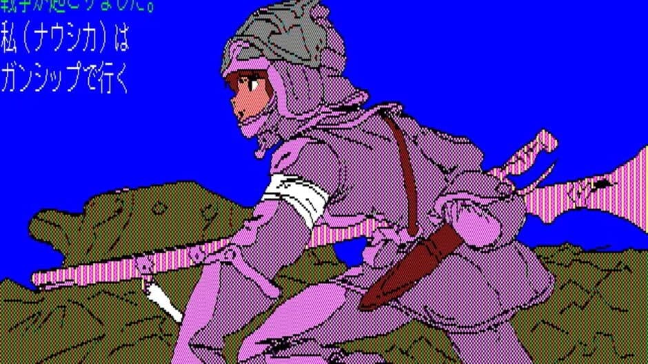 Скриншот 1 из Nausicaä of the Valley of the Wind