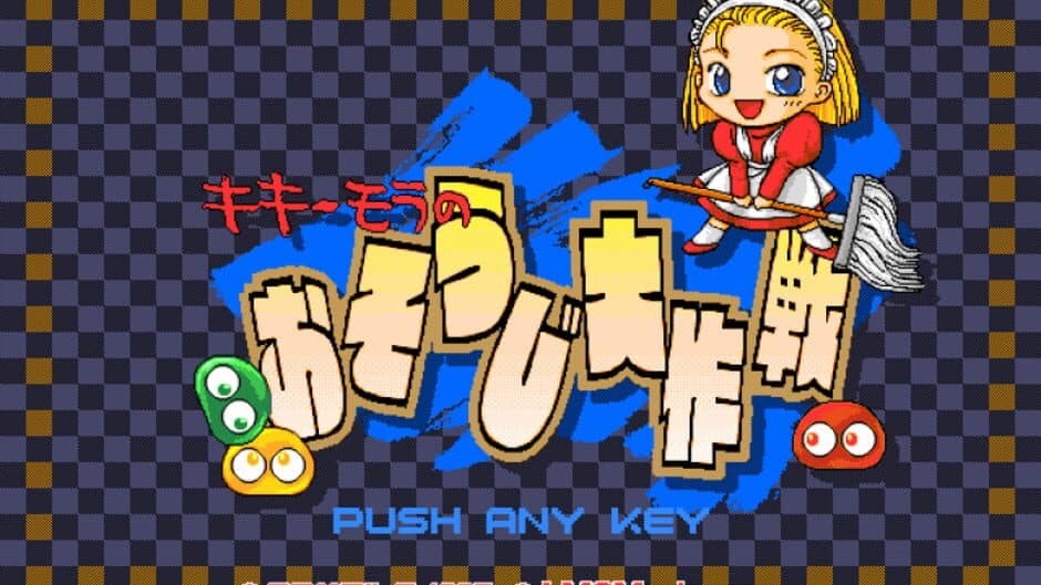 Скриншот 2 из Kikimora's Clean-Up