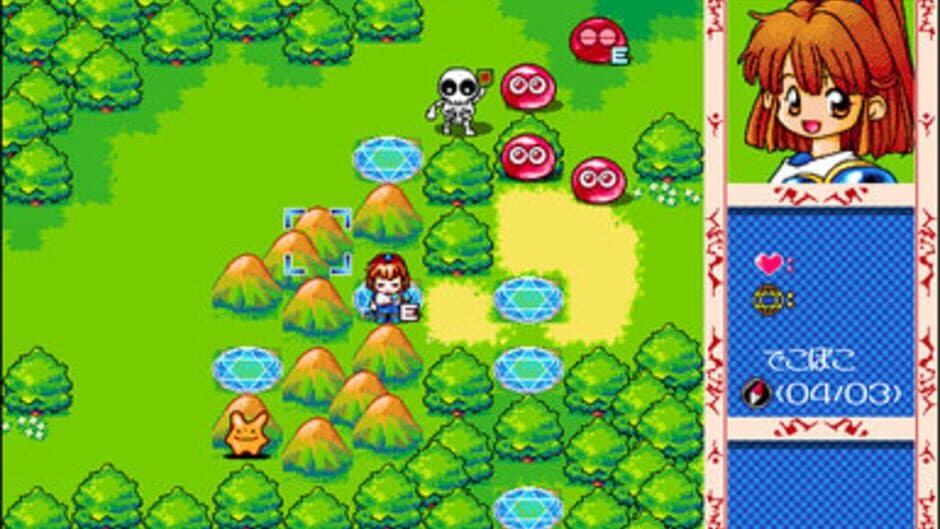 Скриншот 2 из Daimadou Senryaku Monogatari '95