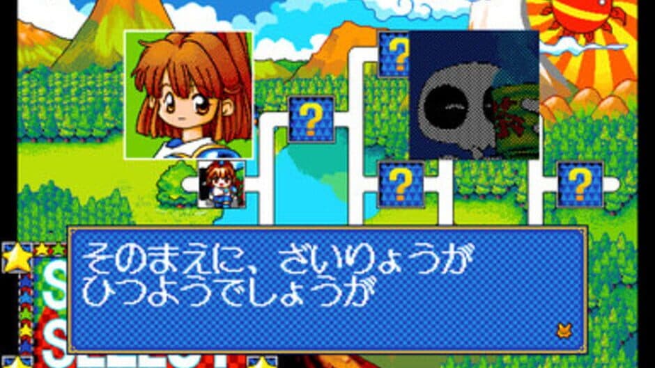 Скриншот 4 из Daimadou Senryaku Monogatari '95