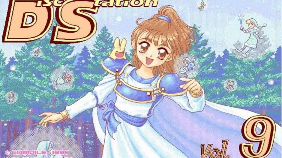 Скриншот 3 из Madou Sugoroku