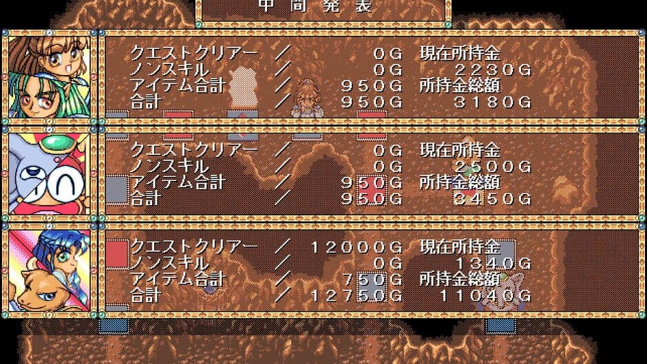 Скриншот 4 из Madou Sugoroku