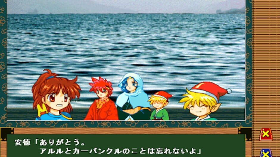 Скриншот 1 из Arle's Travel Log