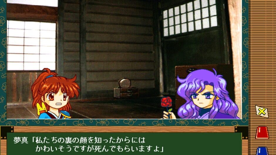 Скриншот 3 из Arle's Travel Log