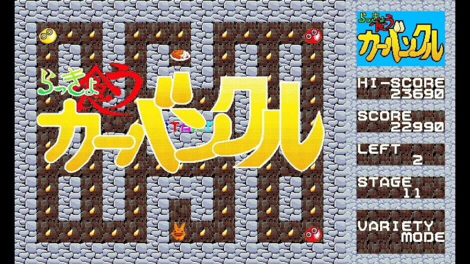 Скриншот 2 из Kotsuniku no Scotra: Rakkyo Kuu Carbuncle