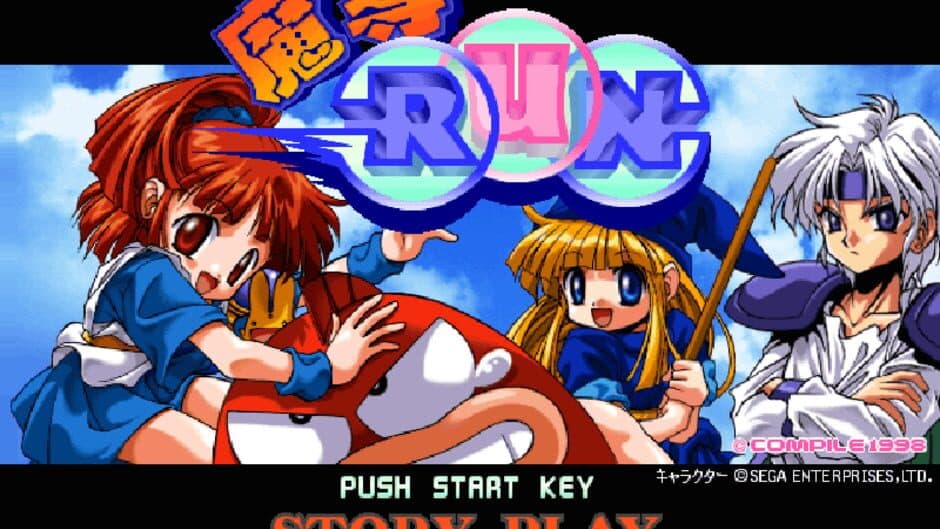 Скриншот 2 из Madou Run