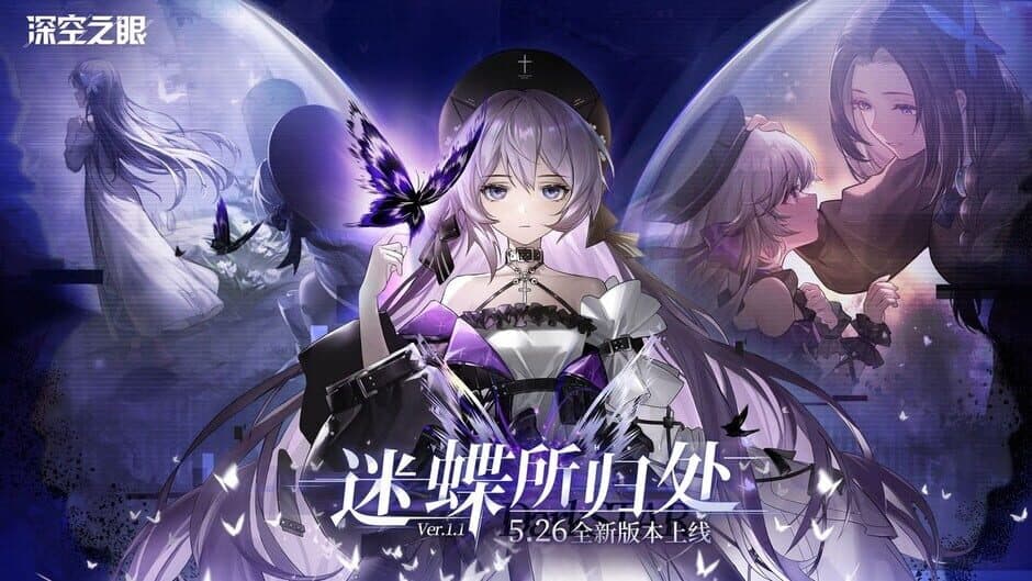 Скриншот 8 из Aether Gazer