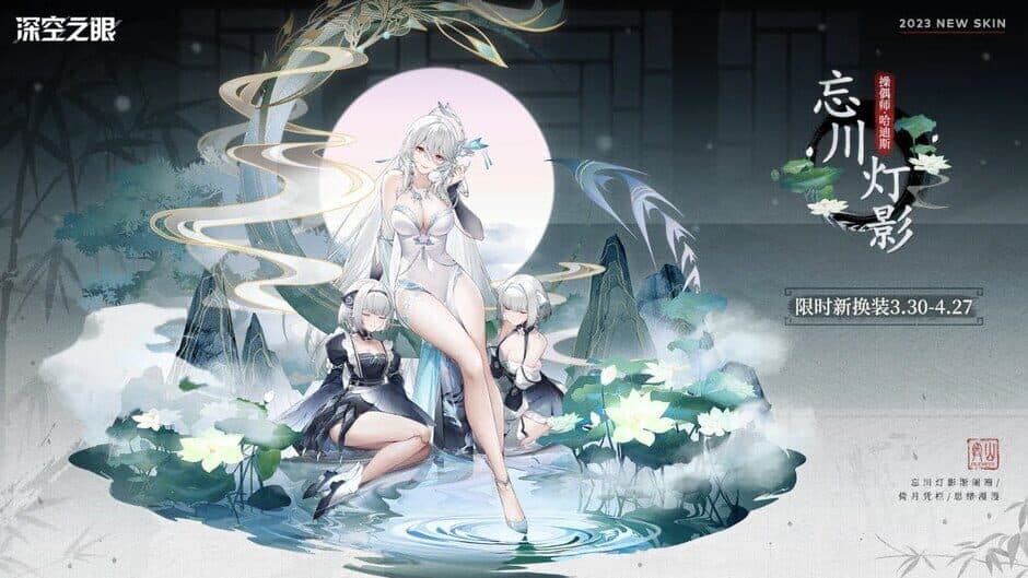 Скриншот 9 из Aether Gazer
