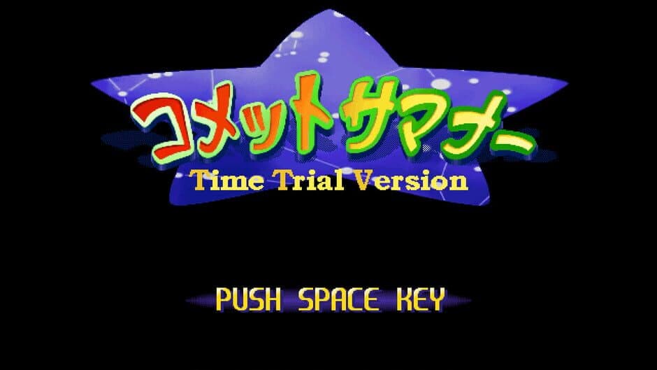 Скриншот 2 из Comet Summoner Time Trial Version