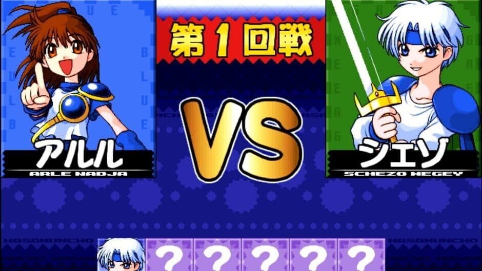 Скриншот 3 из Magic Battle Hasamuncho
