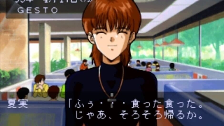 Скриншот 5 из Angel Graffiti: Anata he no Profile