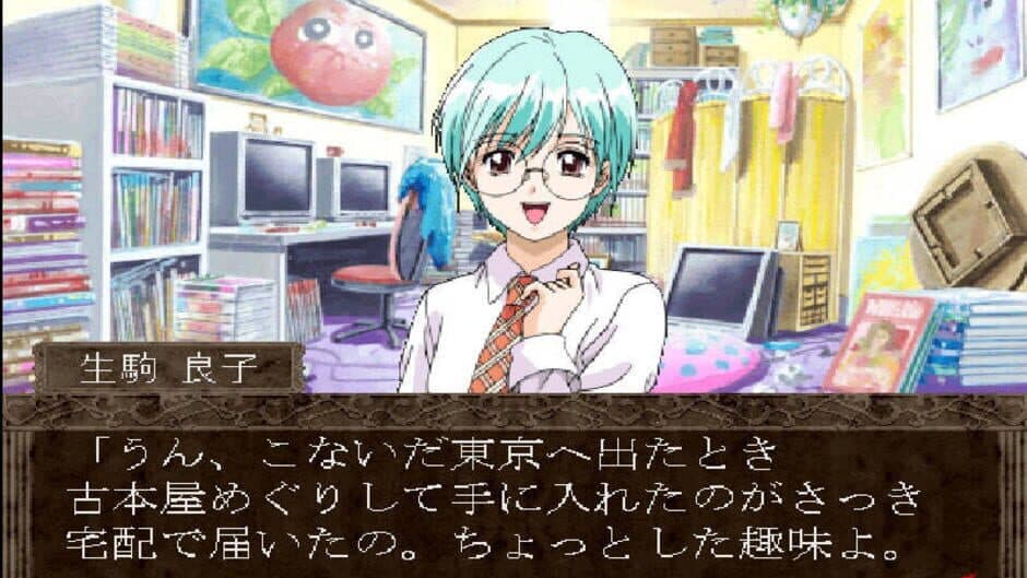 Скриншот 12 из Gensou no Artemis: Actress School Mystery Adventure