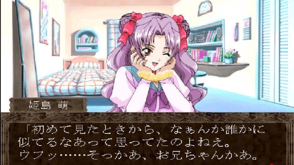 Скриншот 3 из Gensou no Artemis: Actress School Mystery Adventure