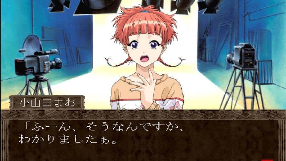 Скриншот 6 из Gensou no Artemis: Actress School Mystery Adventure