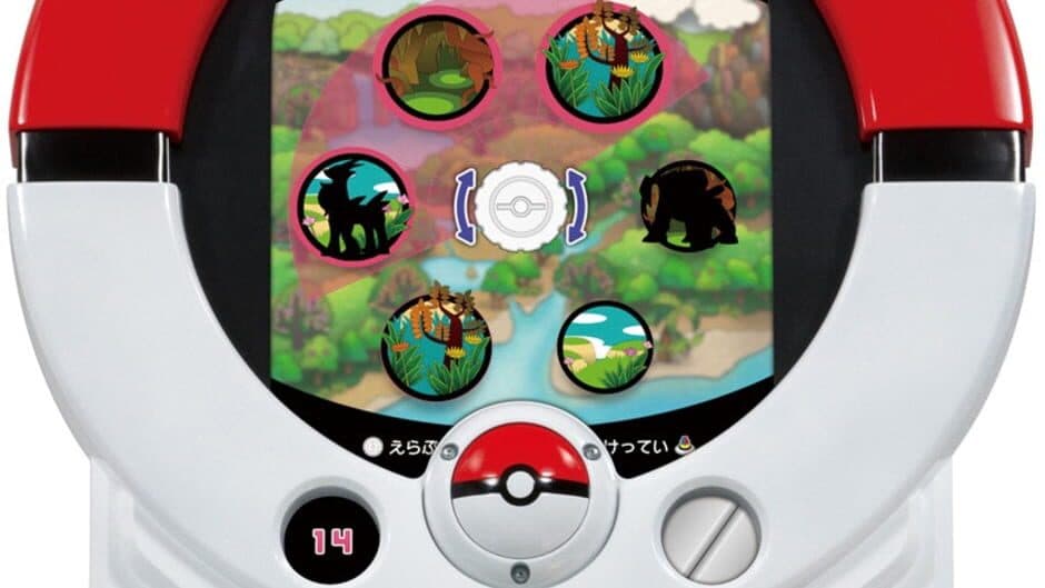 Скриншот 2 из Pokémon Tretta