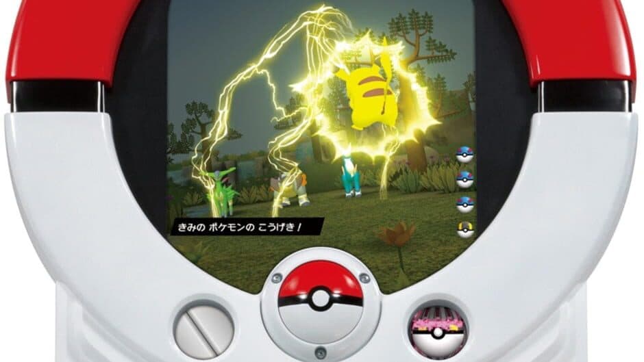 Скриншот 3 из Pokémon Tretta