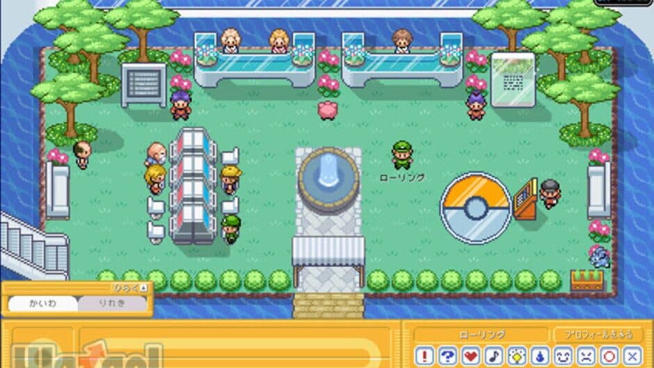 Скриншот 1 из Pokémon Garden