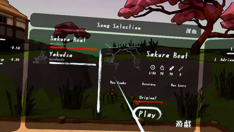 Скриншот 4 из Samurai Beat
