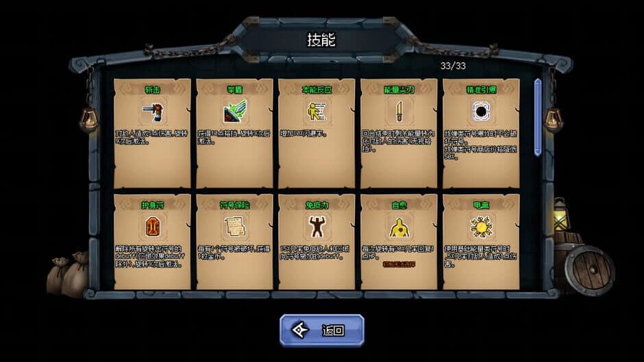 Скриншот 2 из Lucky Hero