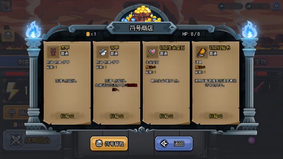 Скриншот 3 из Lucky Hero