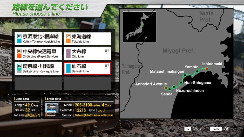 Скриншот 2 из JR East Train Simulator: Senseki Line (Aobadori to Ishinomaki) 205-3100 series