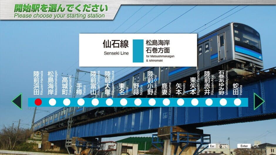 Скриншот 4 из JR East Train Simulator: Senseki Line (Aobadori to Ishinomaki) 205-3100 series