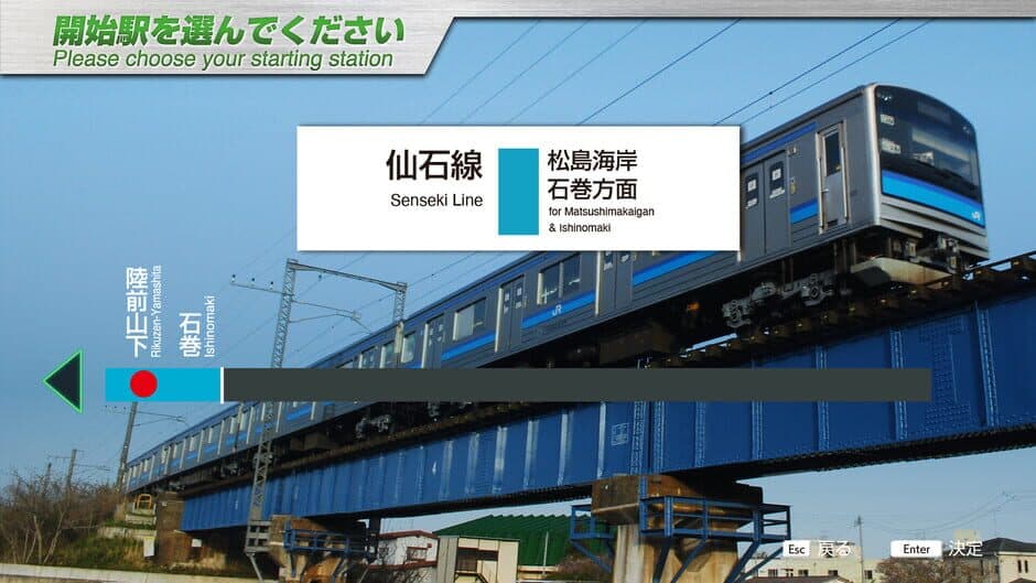 Скриншот 5 из JR East Train Simulator: Senseki Line (Aobadori to Ishinomaki) 205-3100 series