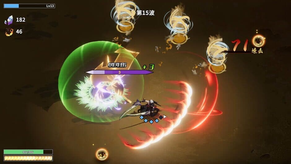 Скриншот 3 из Hakou Watcher