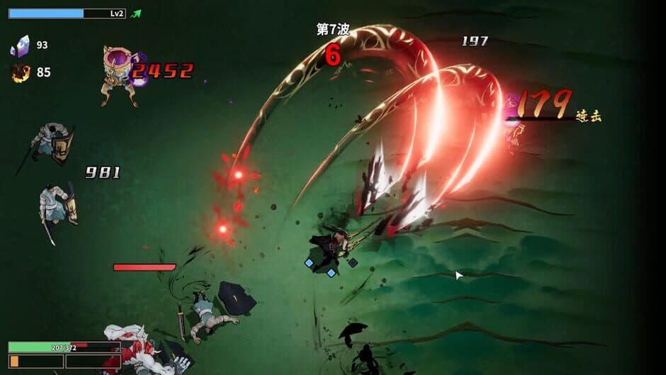 Скриншот 2 из Hakou Watcher
