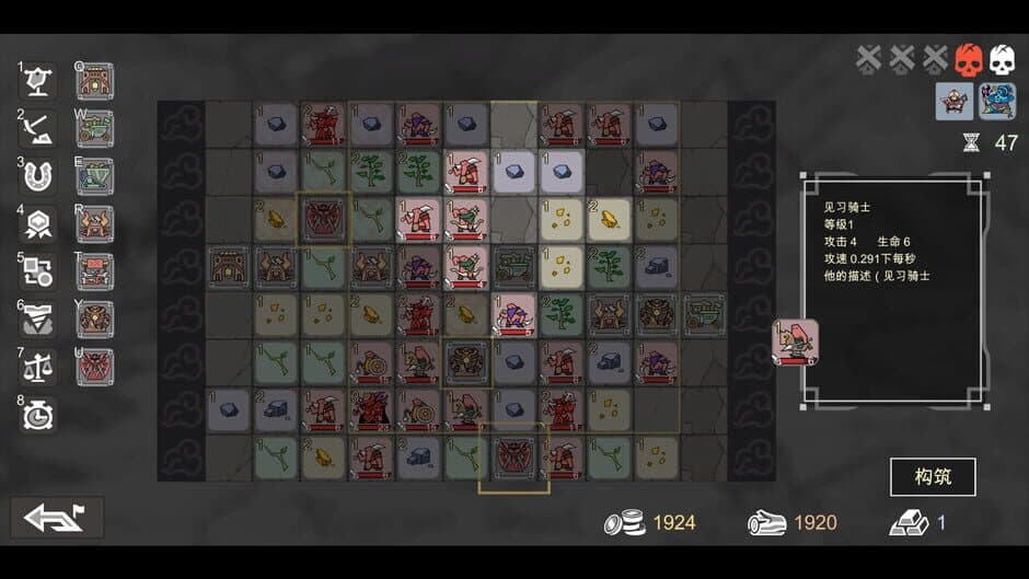 Скриншот 1 из Dungeon No Dungeon: Tyrant's Endgame